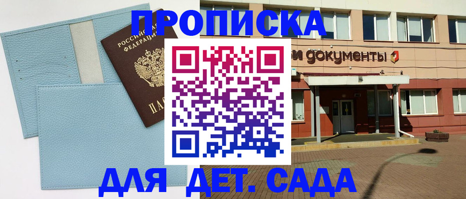 найти адрес прописки в ЕАО