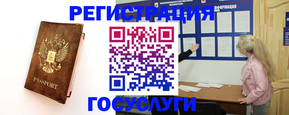найти адрес прописки в ЕАО